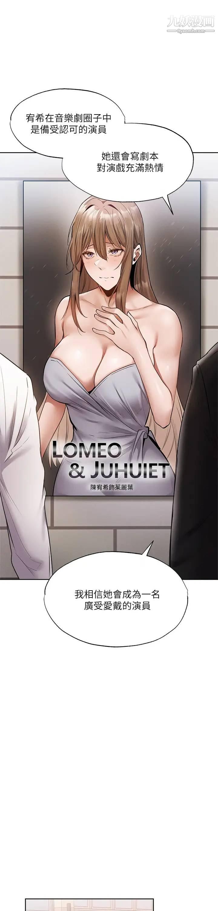 还有空房吗?第63话-关係紧密的一傢人