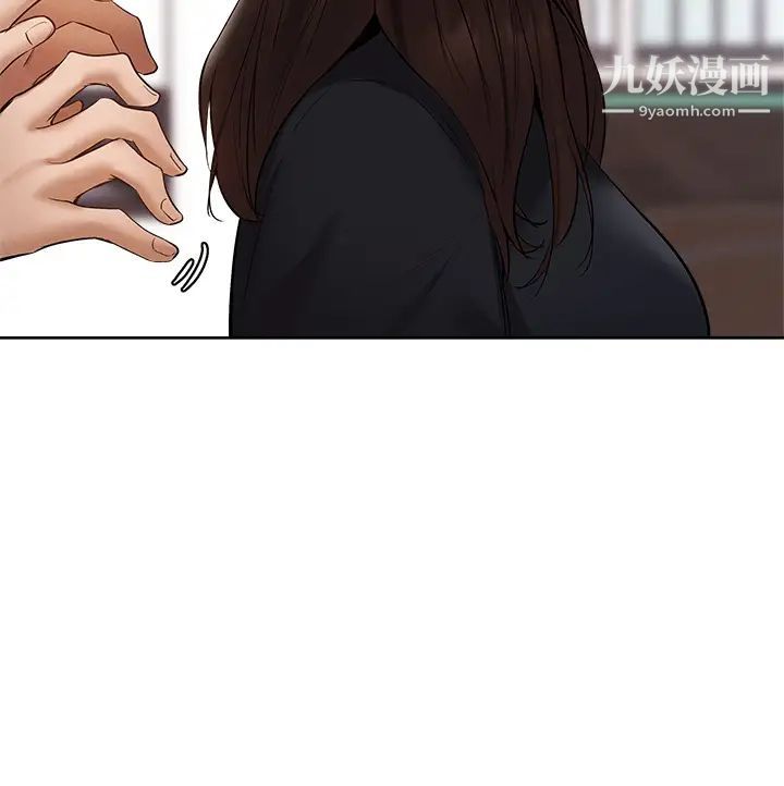 还有空房吗?第63话-关係紧密的一傢人