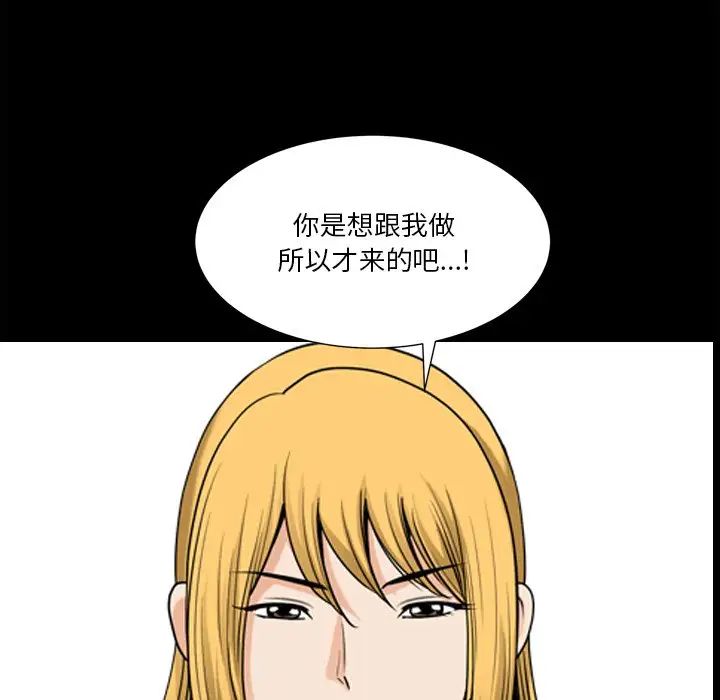小混混第20话