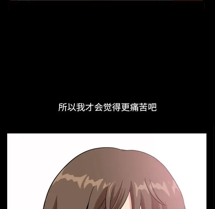 小混混第28话