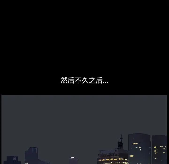 小混混第30话