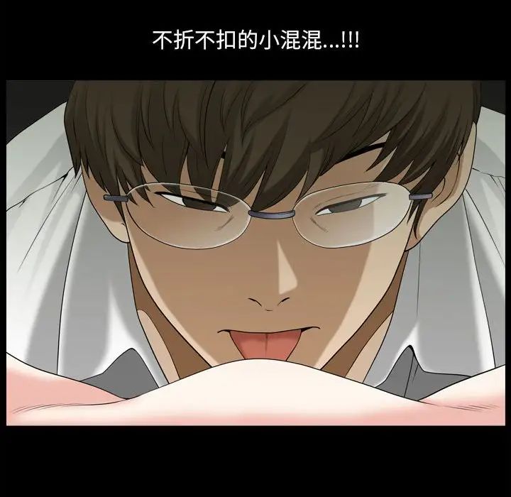小混混第30话