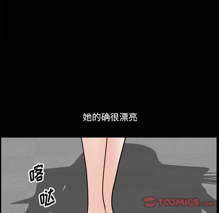 小混混第33話