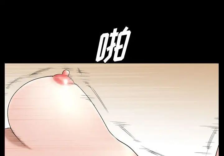 小混混第34話