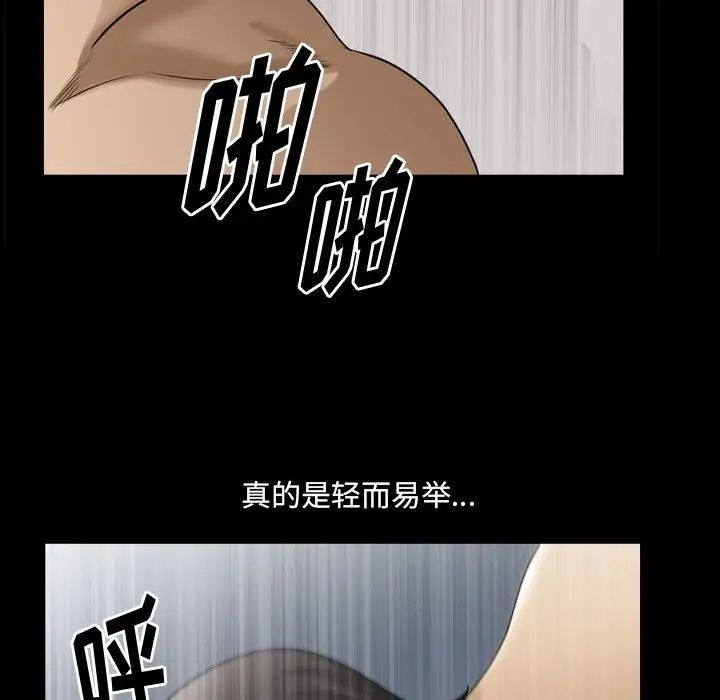 小混混第36話