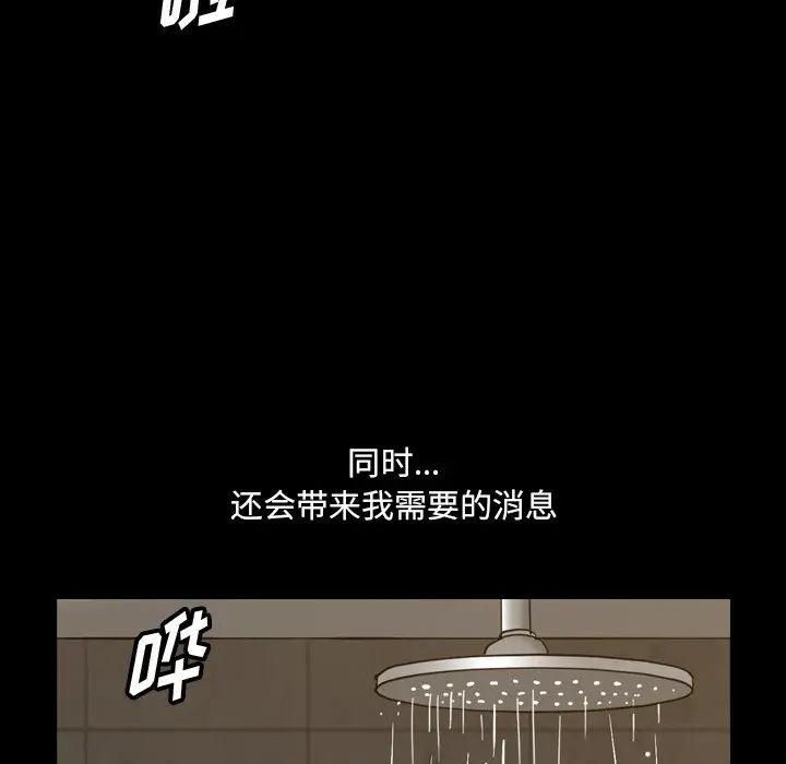 小混混第44話