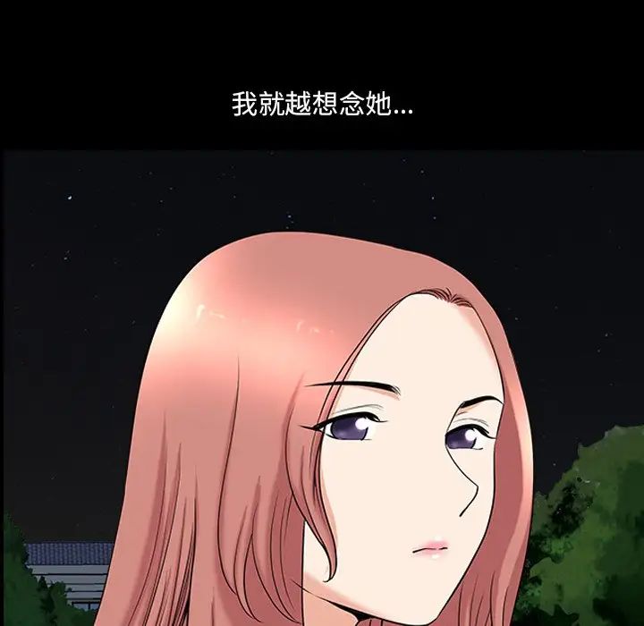 小混混第44话