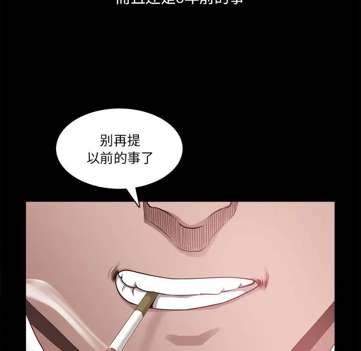 小混混第47話