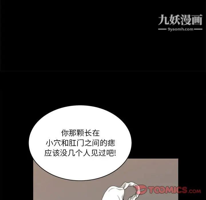 小混混第48話