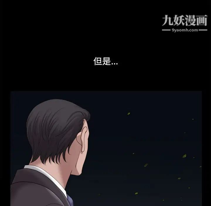 小混混第48話