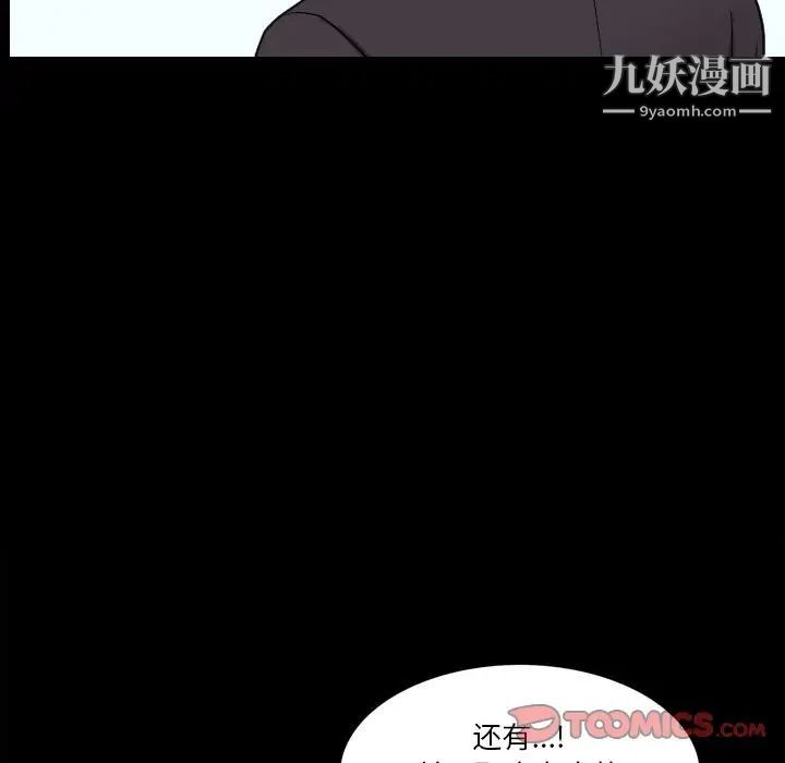 小混混第48話