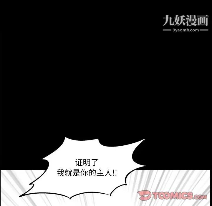小混混第49话