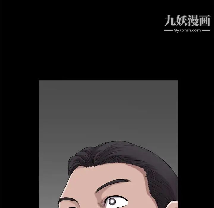 小混混第49話