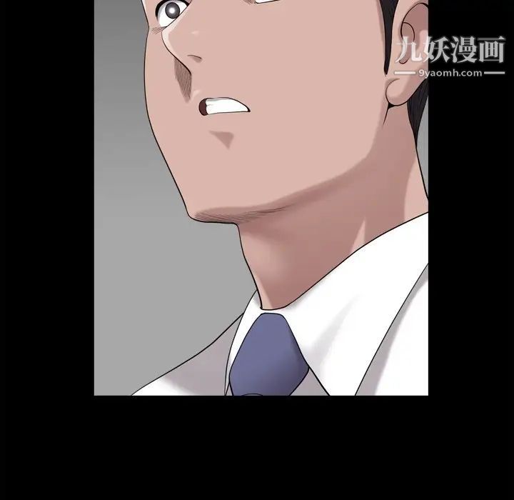 小混混第49话