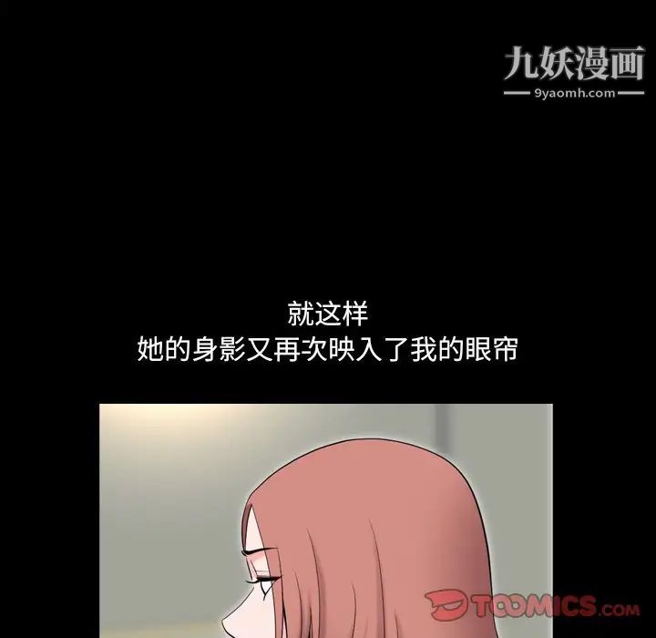 小混混第49话