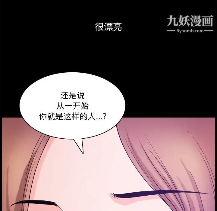 小混混第49話