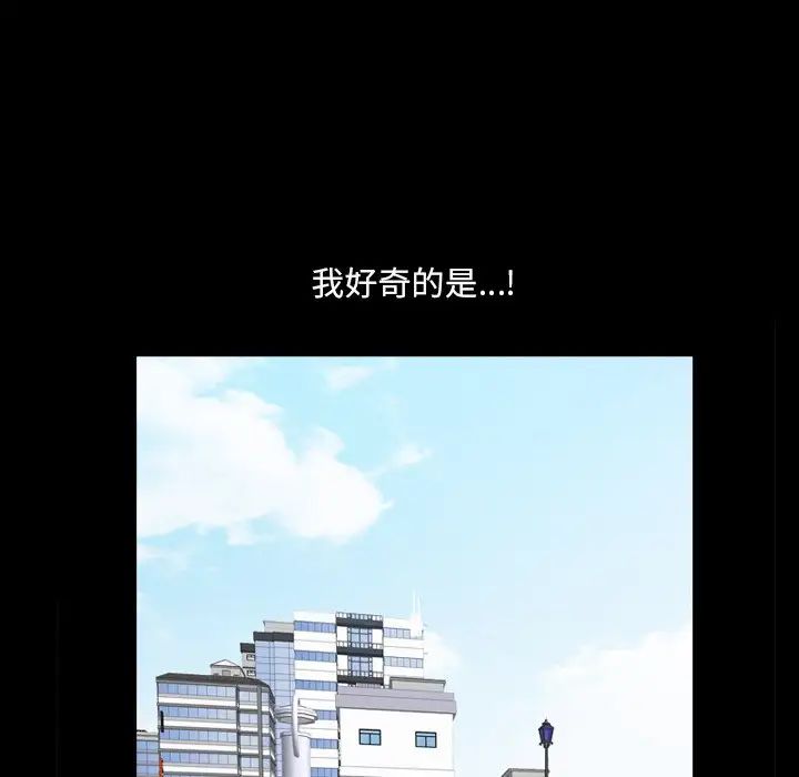小混混第63话