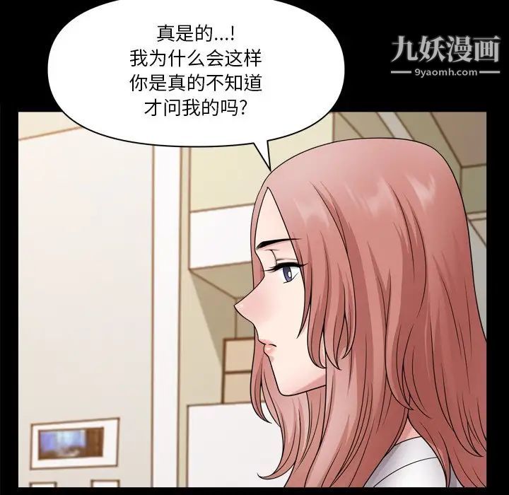 小混混第64话