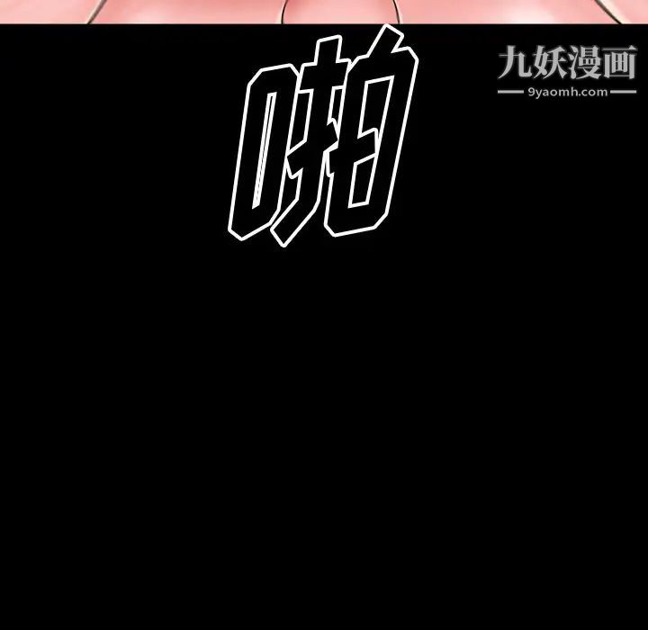 小混混第65話