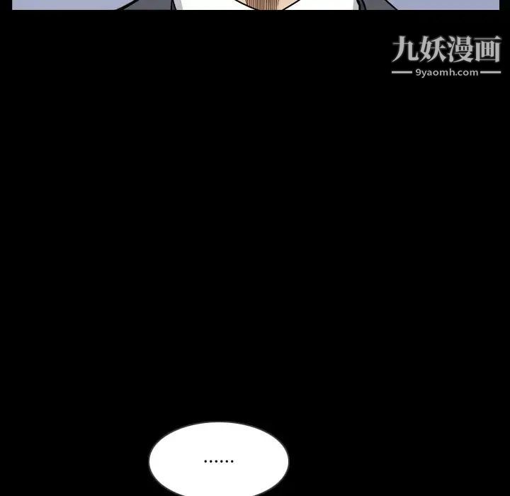 小混混第68話