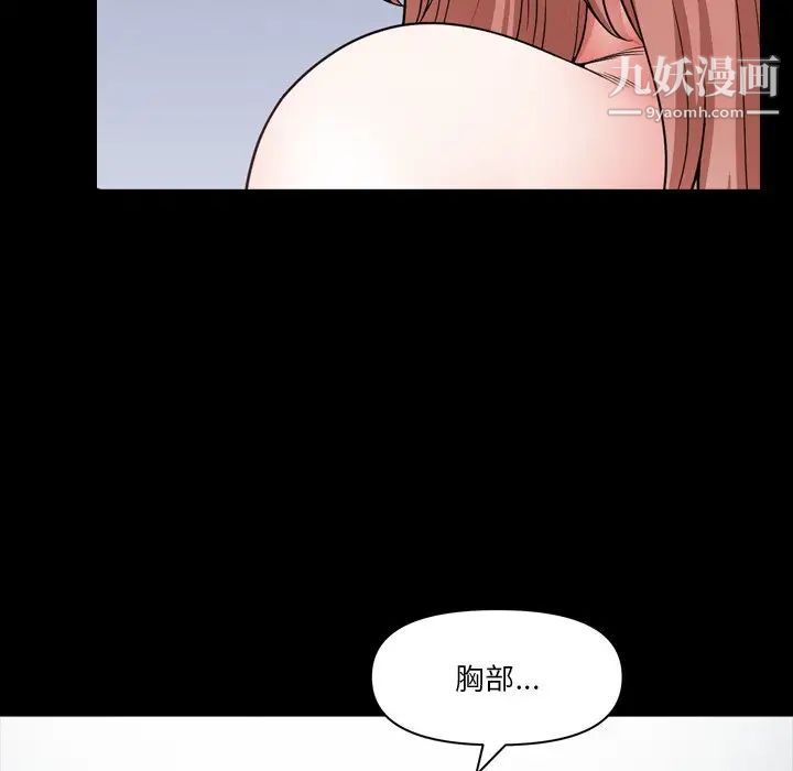 小混混第68话