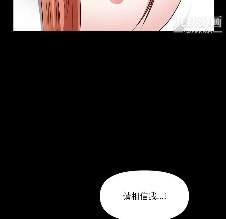 小混混第69話
