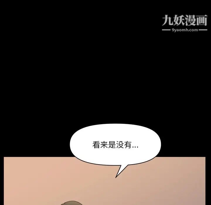 小混混第69話