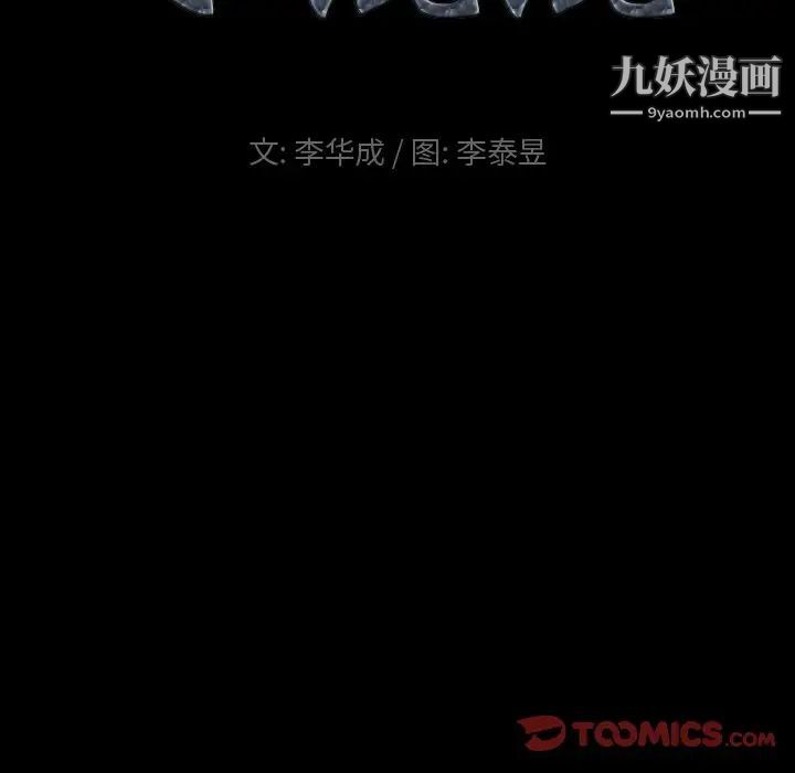 小混混第70話
