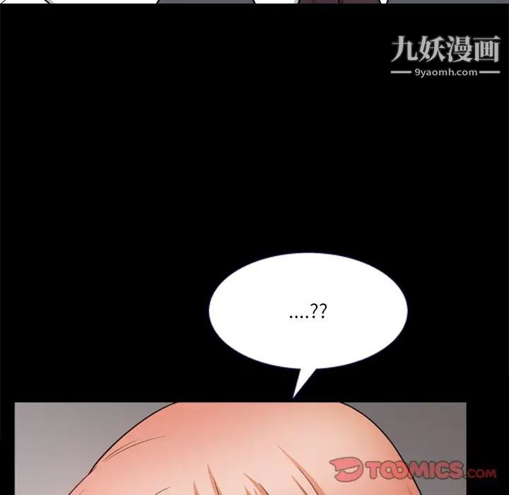小混混第71話