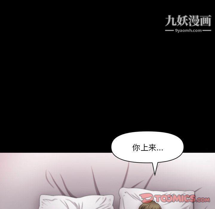 小混混第73話