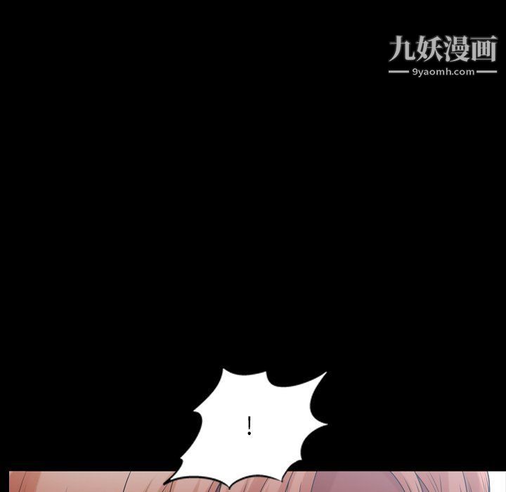 小混混第73話