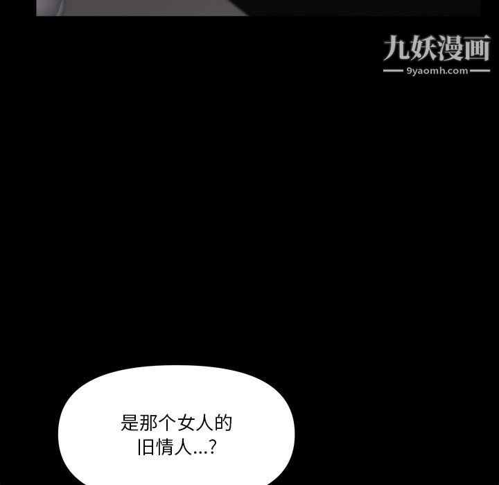 小混混第74話
