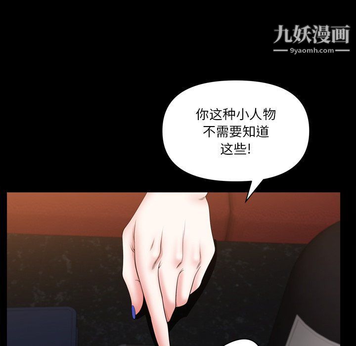 小混混第74话