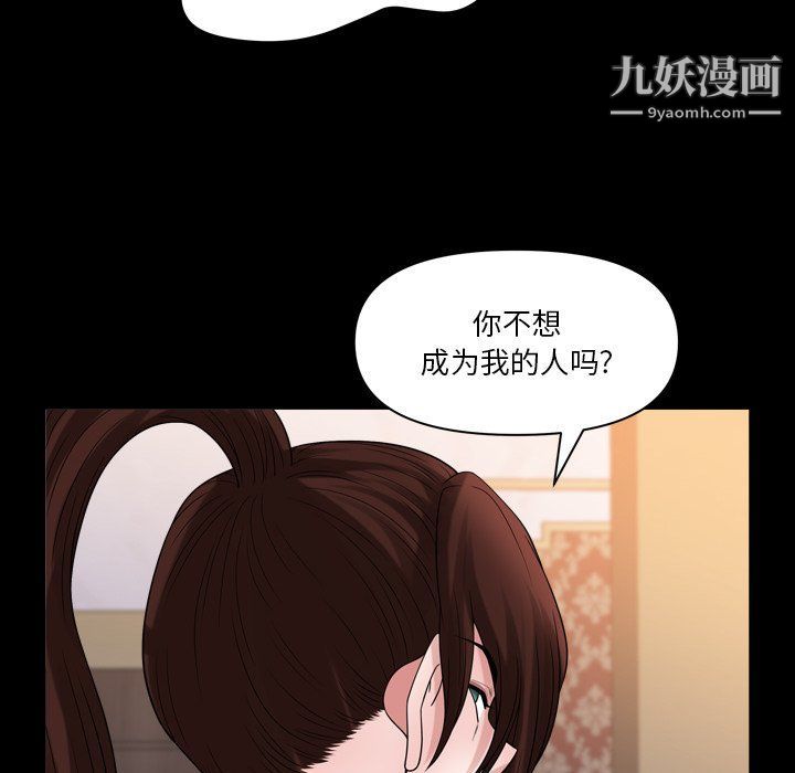 小混混第74话
