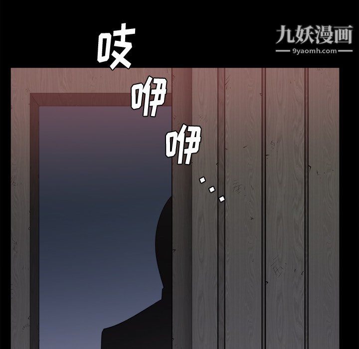 小混混第77話