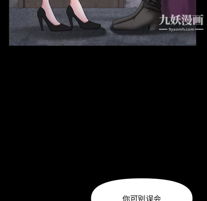 小混混第77话