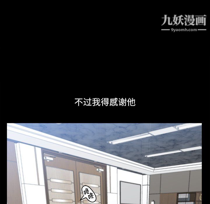 小混混第77話