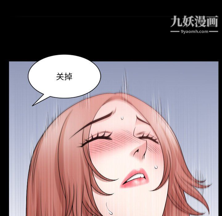 小混混第79話