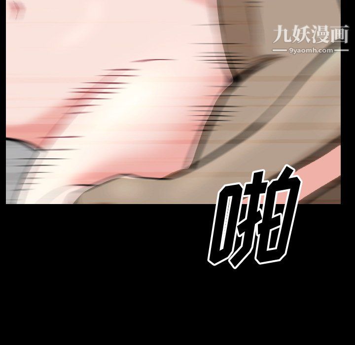 小混混第80话