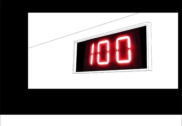 走不出的房間第1話