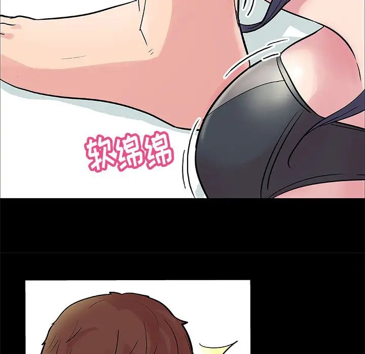 走不出的房间第1话