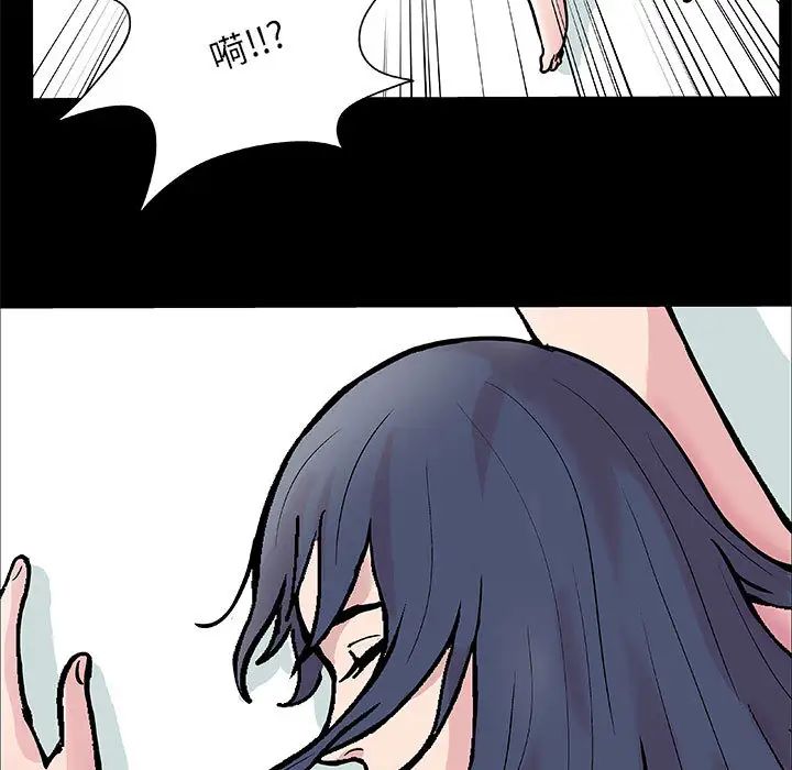 走不出的房间第1话