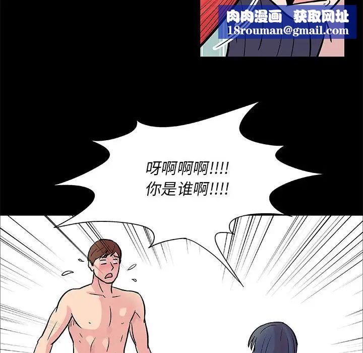 走不出的房間第1話