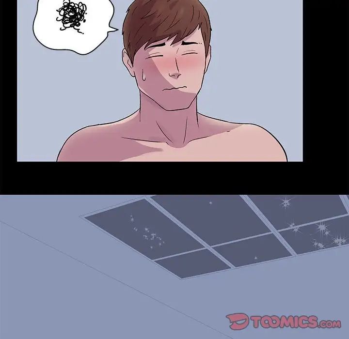 走不出的房间第3话