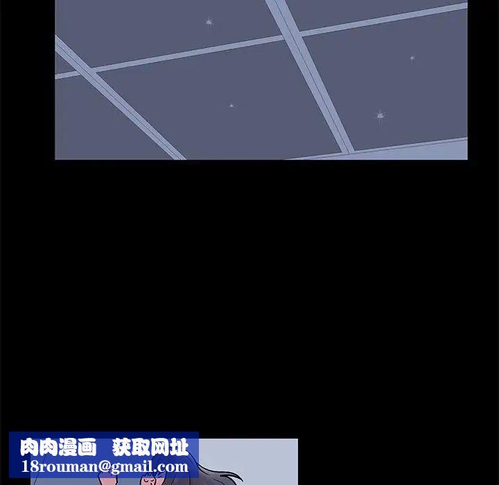 走不出的房間第3話