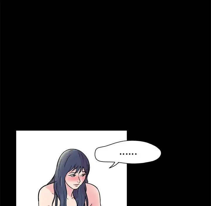 走不出的房间第3话