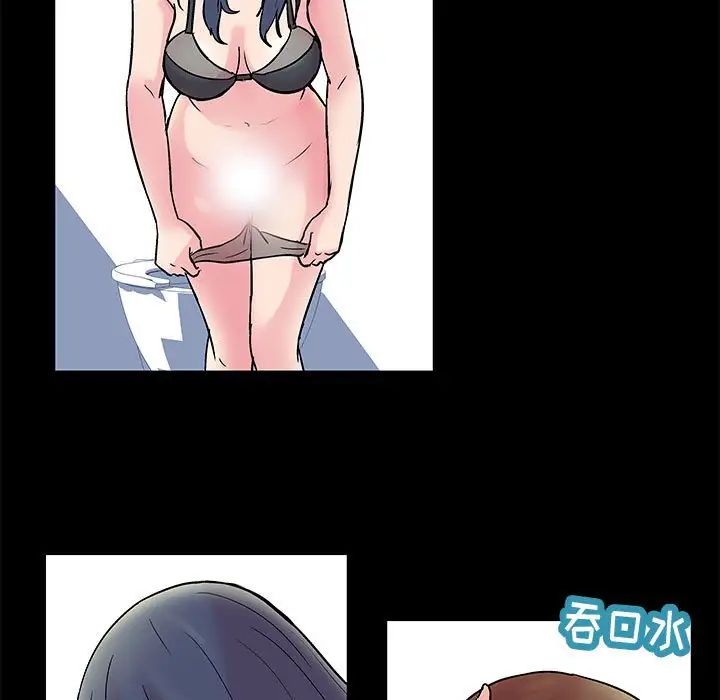 走不出的房间第3话