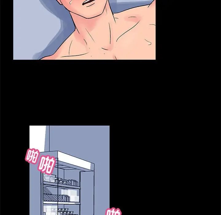 走不出的房間第5話