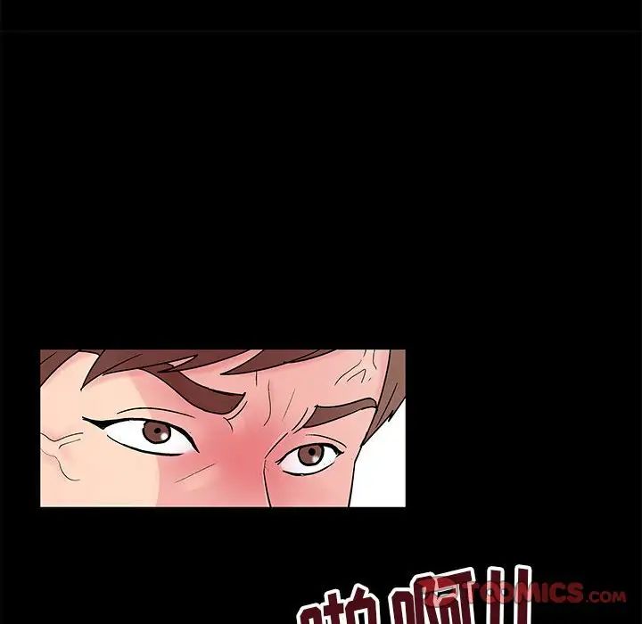 走不出的房間第6話