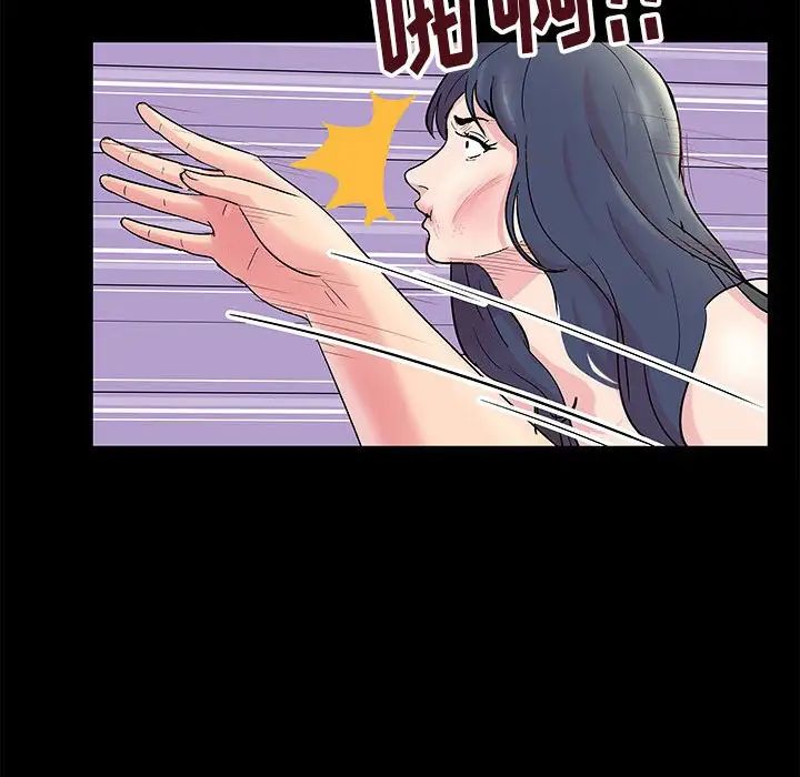 走不出的房間第6話